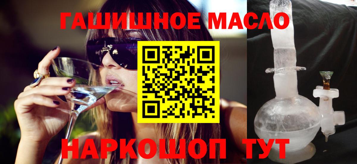 ТГК вейп с тгк  Вход с VPN  Магадан  Дистиллят ТГК жижа 