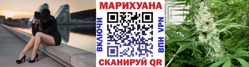 Каннабис White Widow  Магадан 