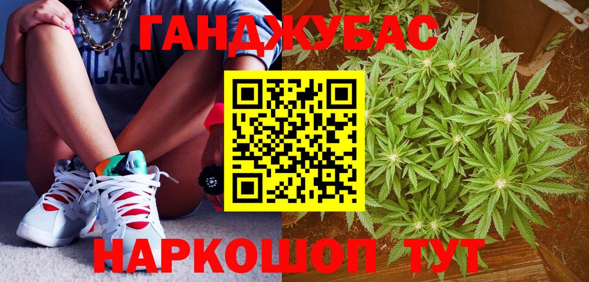 МАРИХУАНА VHQ Магадан