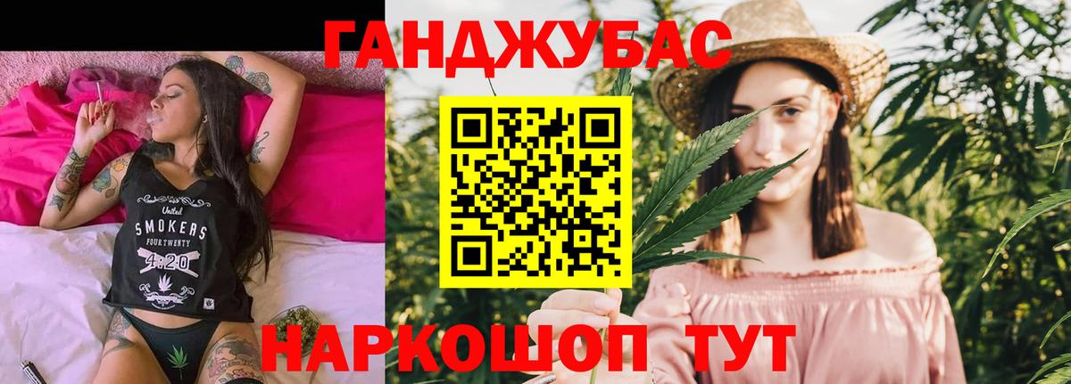 Магадан  Канабис Amnesia  Марихуана Bruce Banner  Вход с VPN  Шишки марихуана семена 